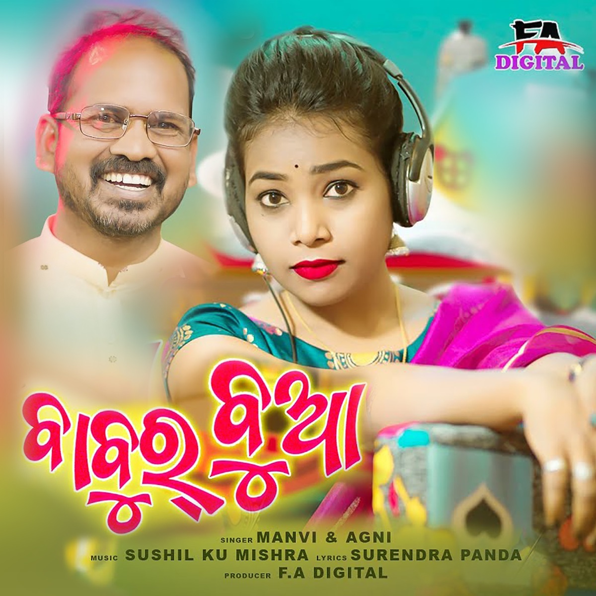 Babur Bua - Single by Manvi & Agni Mahananda album cover