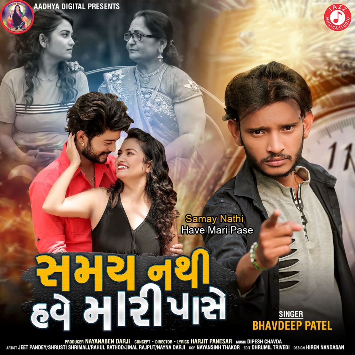 Samay Nathi Have Mari Pase - Single by Bhavdeep Patel album cover