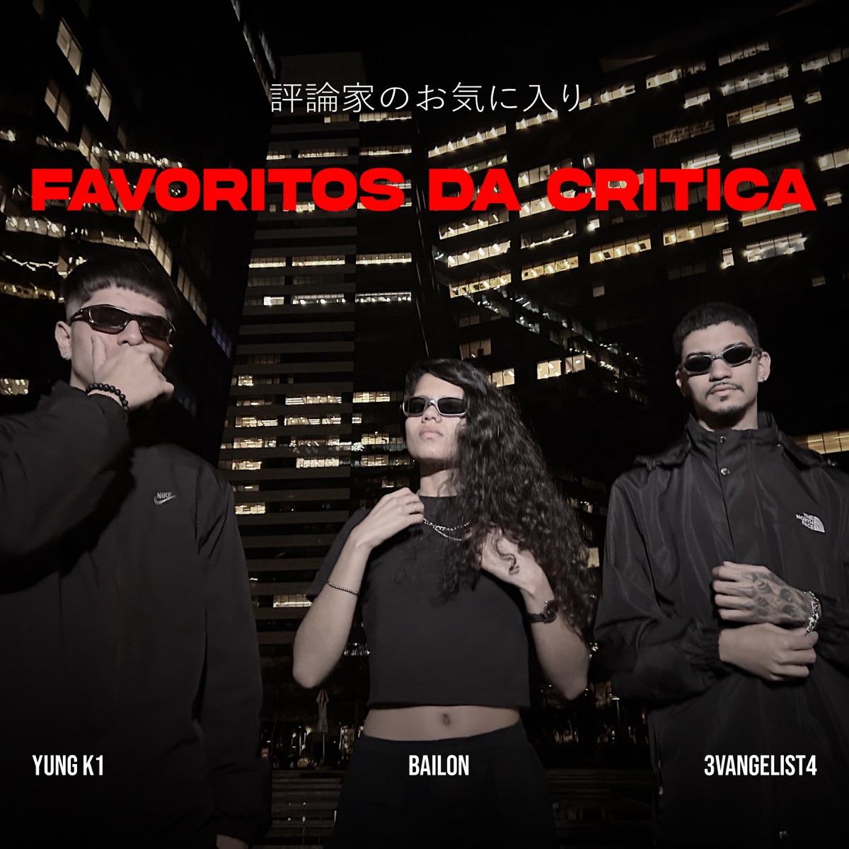 Favoritos da Crítica (feat. Bailòn & Kauas) - Single by 3vangelist4 album cover
