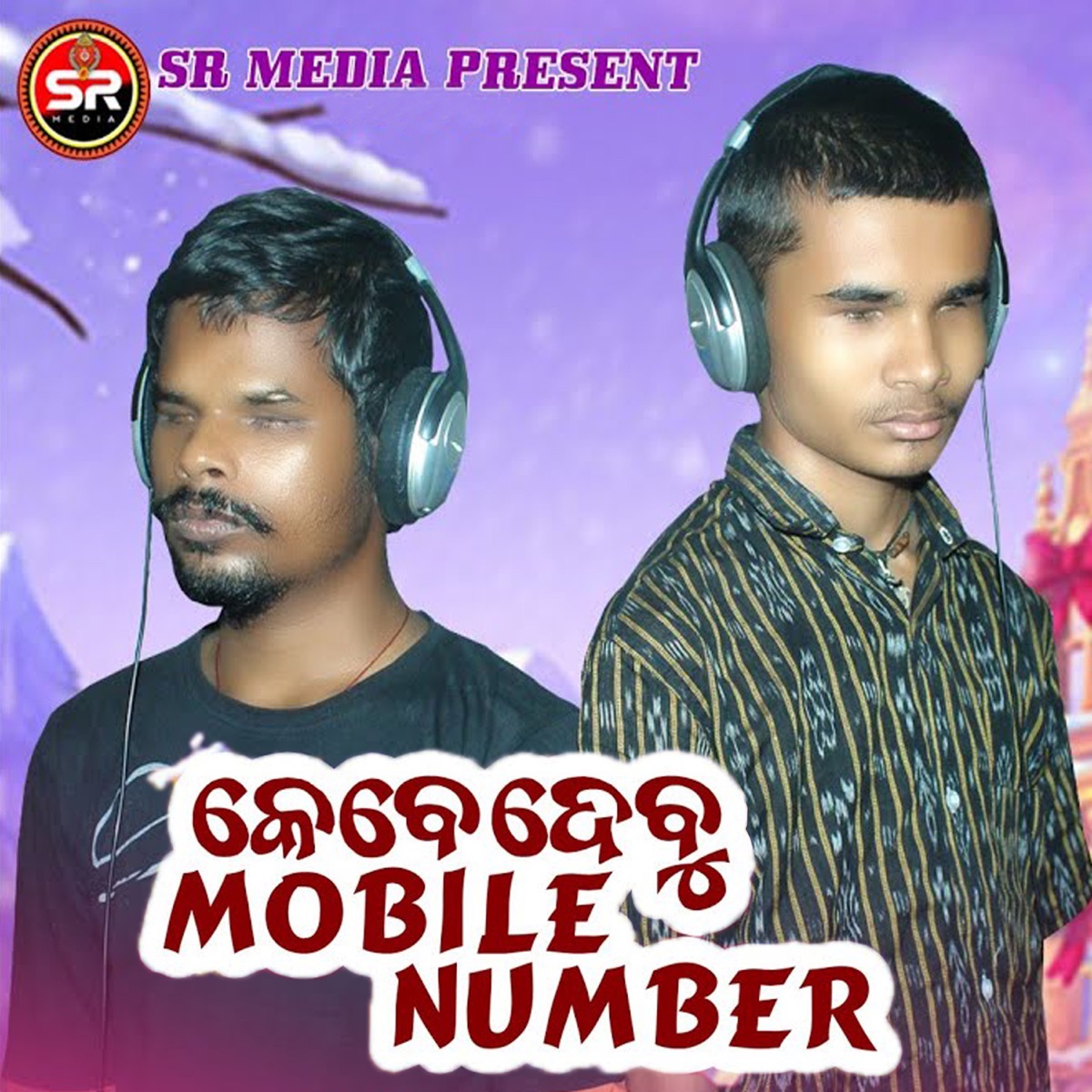 Kebe Debu Mobile Number - Single by Ajit Jal & Sangam Sahu album cover