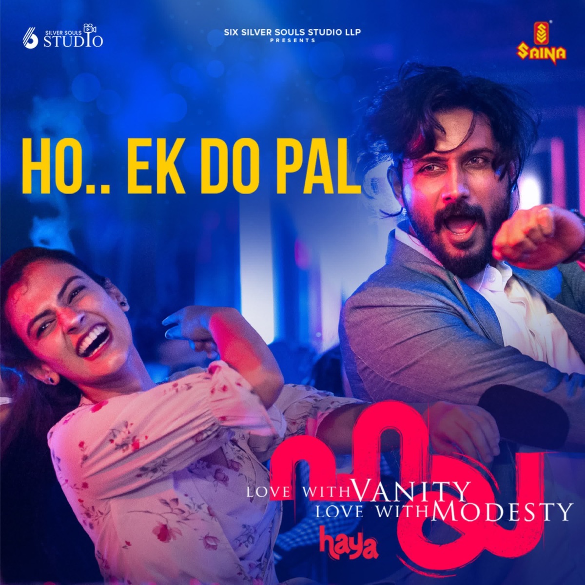 Ho.. Ek Do Pal (From "Haya") - Single by Varun Sunil, Gwen Fernandes & Lakshmi Menon album cover