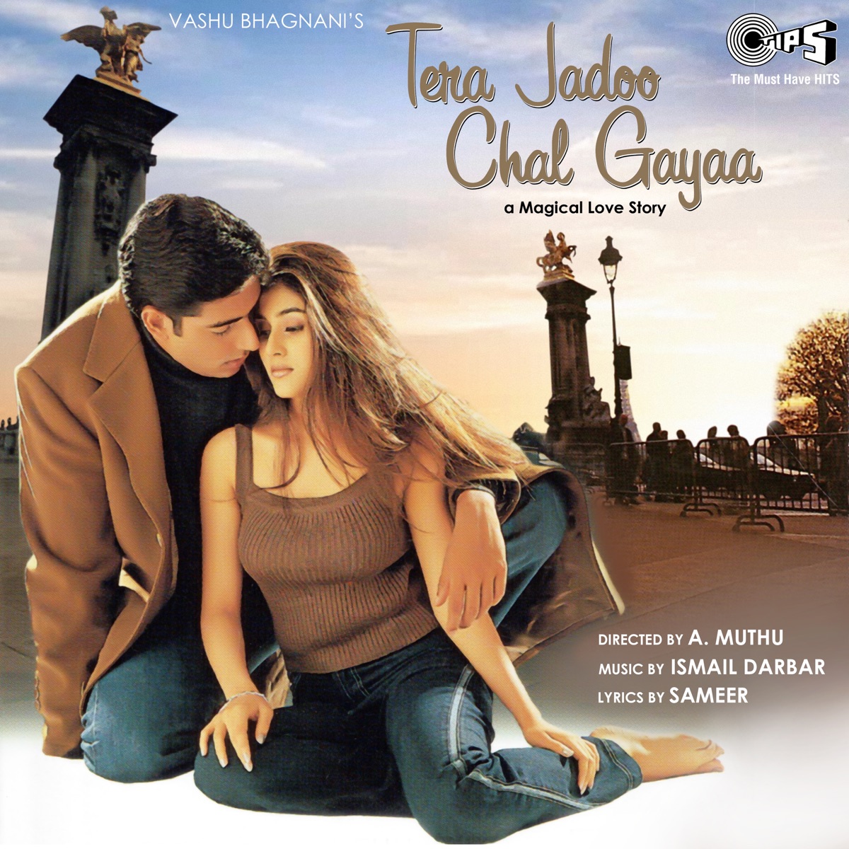 Tera Jadoo Chal Gayaa by Ismail Darbar album cover