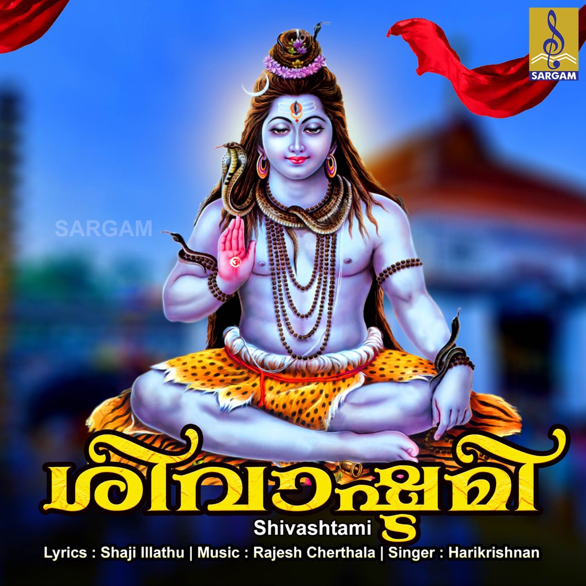Shivashtami - Single by Harikrishnan album cover