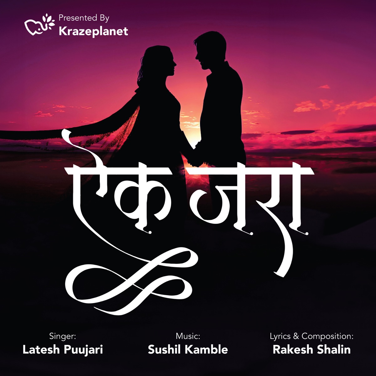 Aik Jara - Single by Latesh Puujari album cover