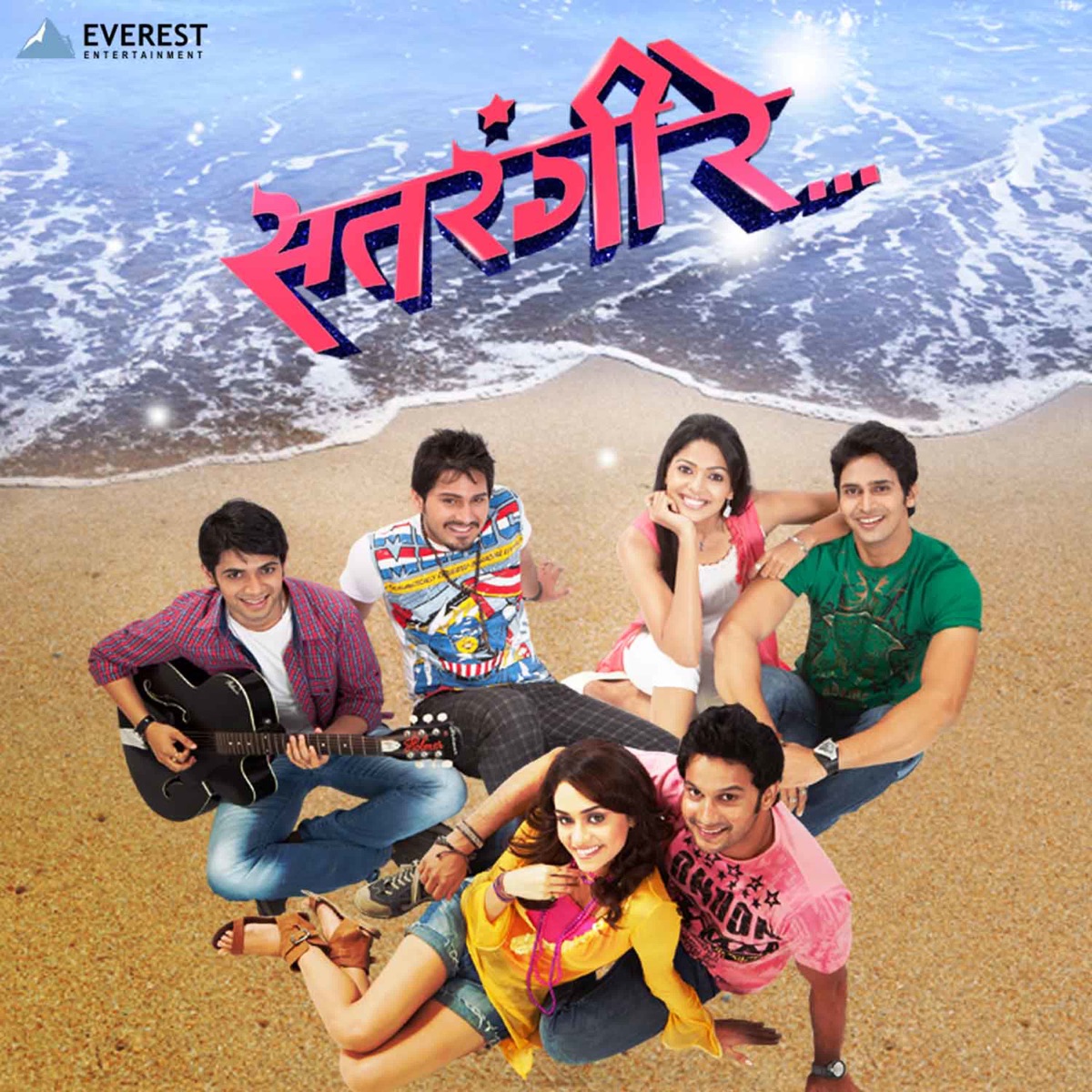 Walnavari Jara Se (From "Satrangi Re") - Single by Ajay Naik, Shankar Mahadevan & Guru Thakur album cover
