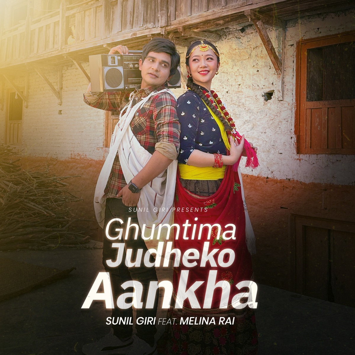 Ghumtima Judheko Aankha (feat. Melina Rai) - Single by Sunil Giri album cover