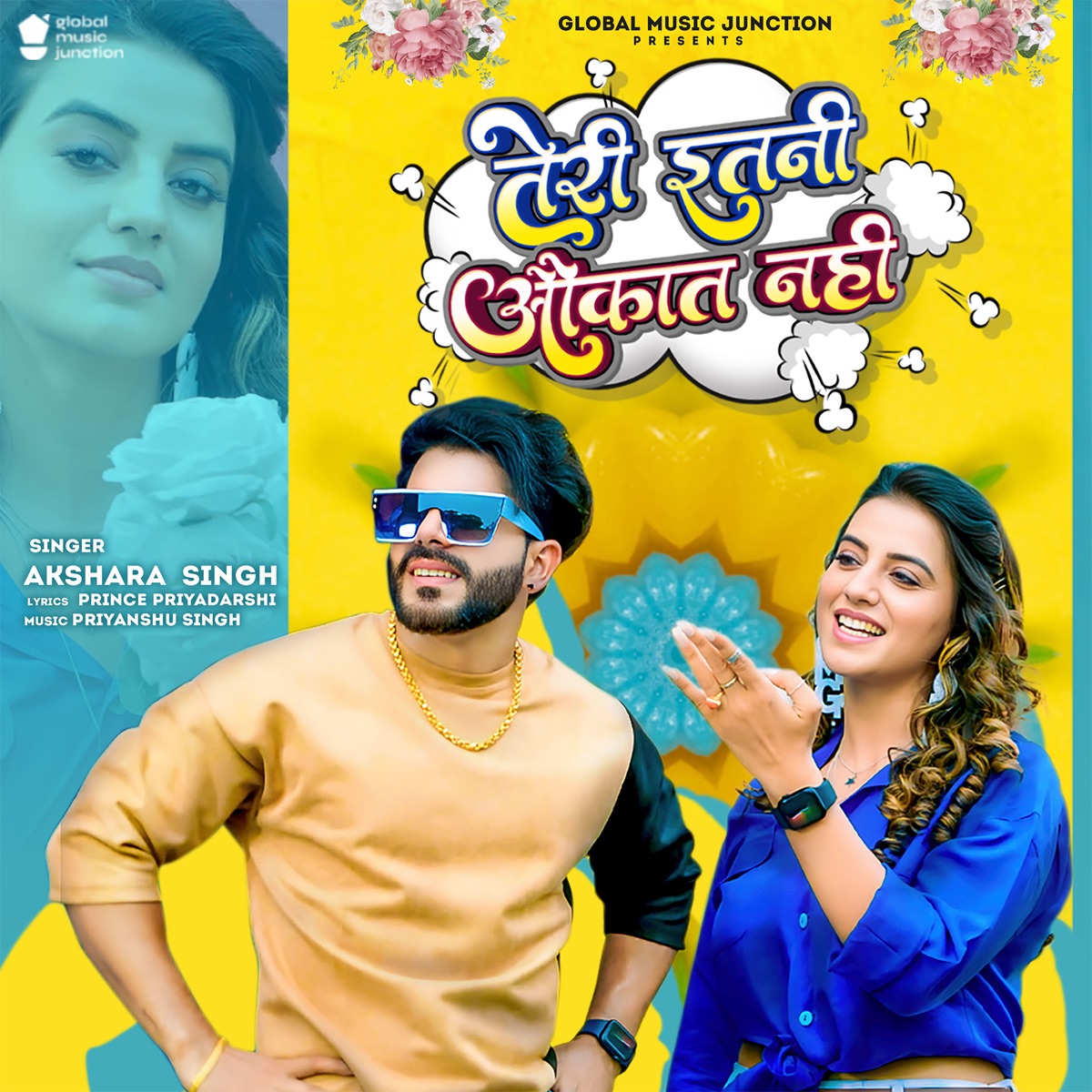 Teri Itni Aukaat Nahi - Single by Akshara Singh album cover