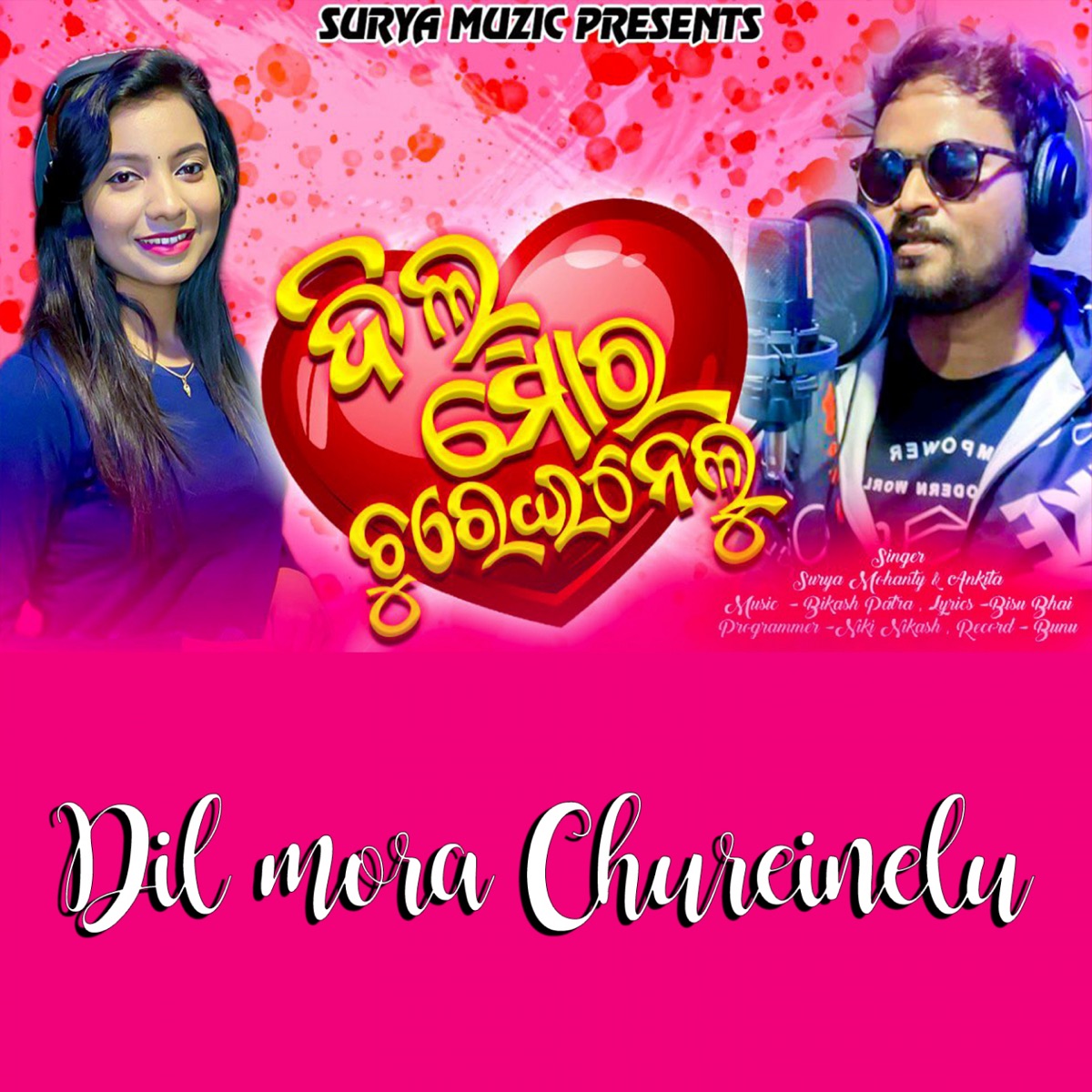 Dil mora chureinelu - Single by Ankita Patra & Surya Mohanty album cover