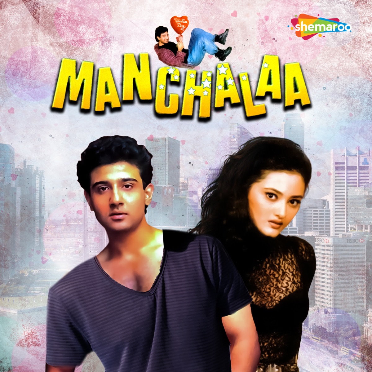 Manchalaa (Original Motion Picture Soundtrack) by Ram - Laxman, Ravinder Raval & Tilak Raj Thapar album cover