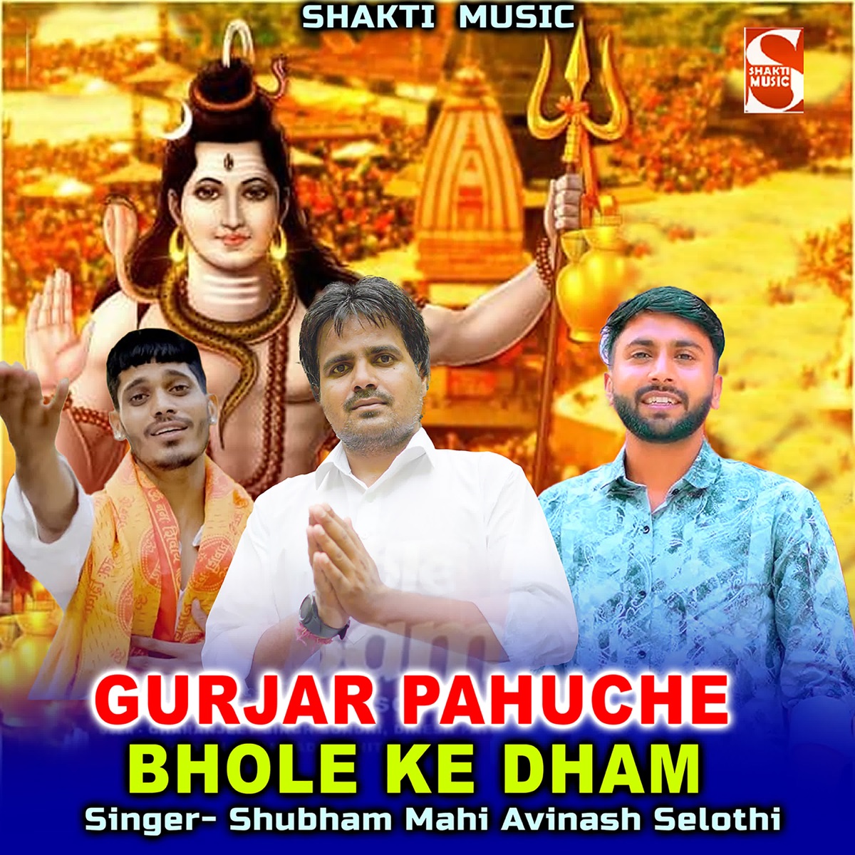 Gurjar Pahuche Bhole Ke Dham - Single by SHUBHAM MAHI & Avinash Selothi album cover