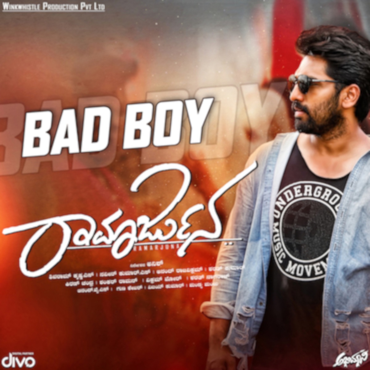 Ramarjuna (Original Motion Picture Soundtrack) - EP by Anand Rajavikram album cover