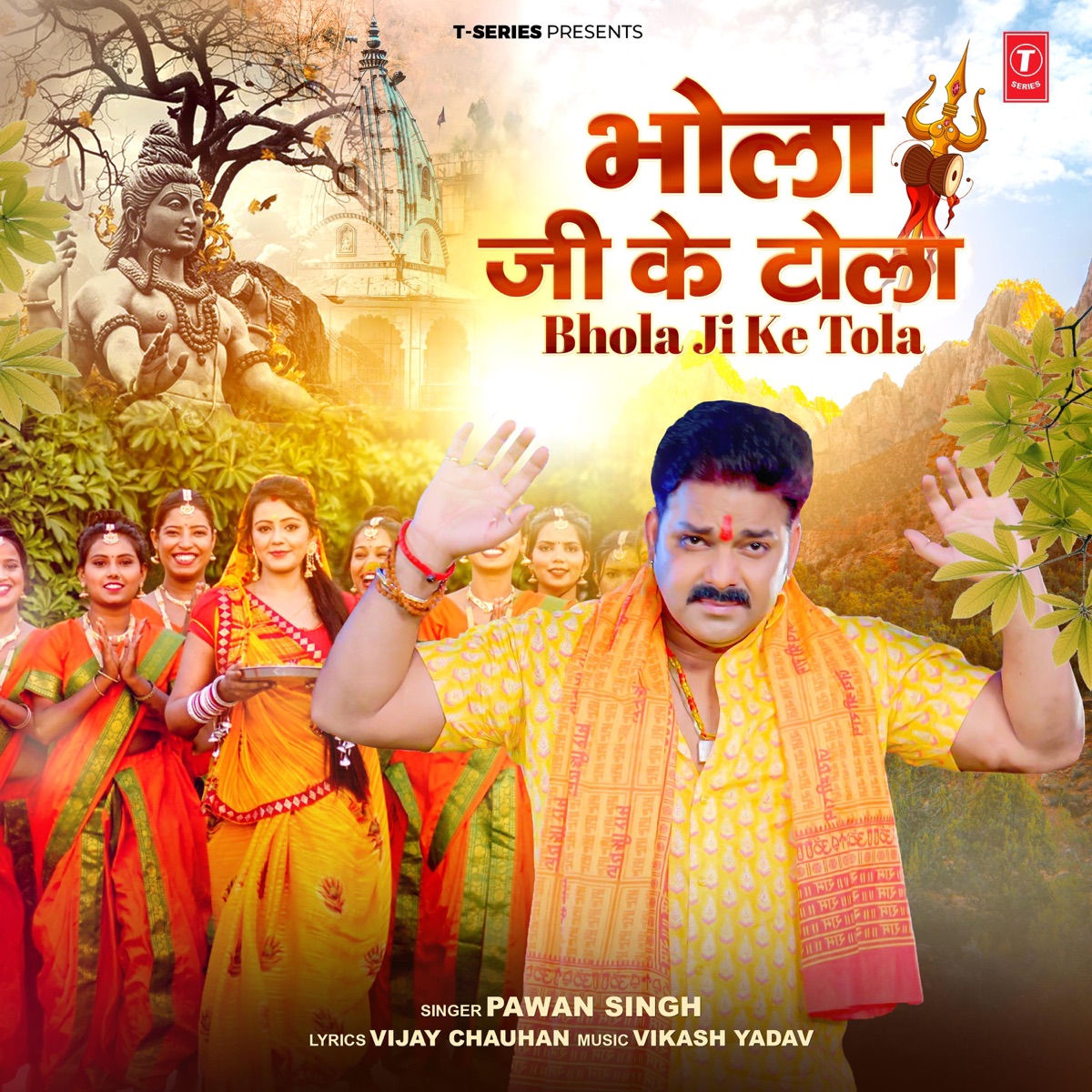 Bhola Ji Ke Tola - Single by Pawan Singh album cover