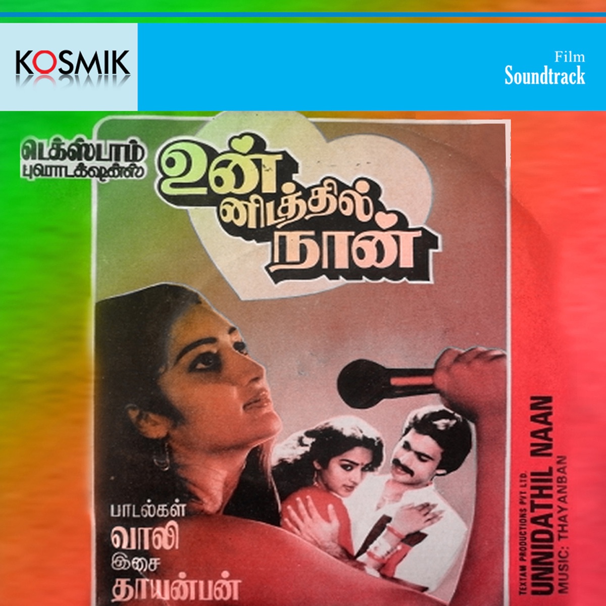 Unnidathil Naan (Original Motion Picture Soundtrack) - EP by Thayanban & Vaalee album cover