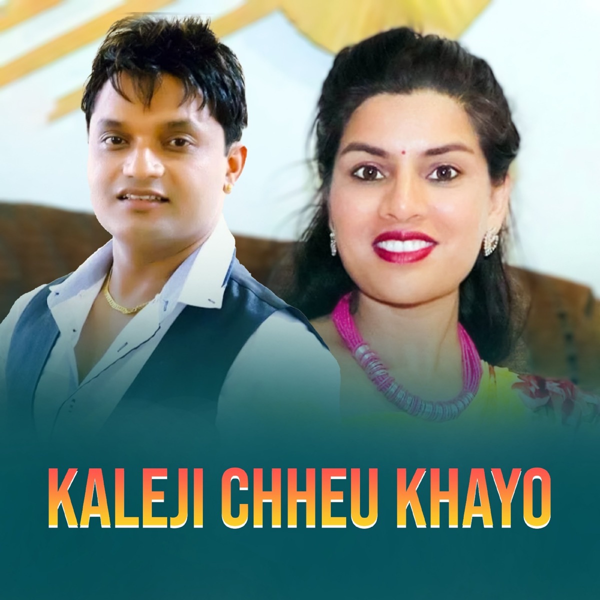 Kaleji Chheu Khayo - Single by Kala D Pangeni & Pashupati Sharma album cover