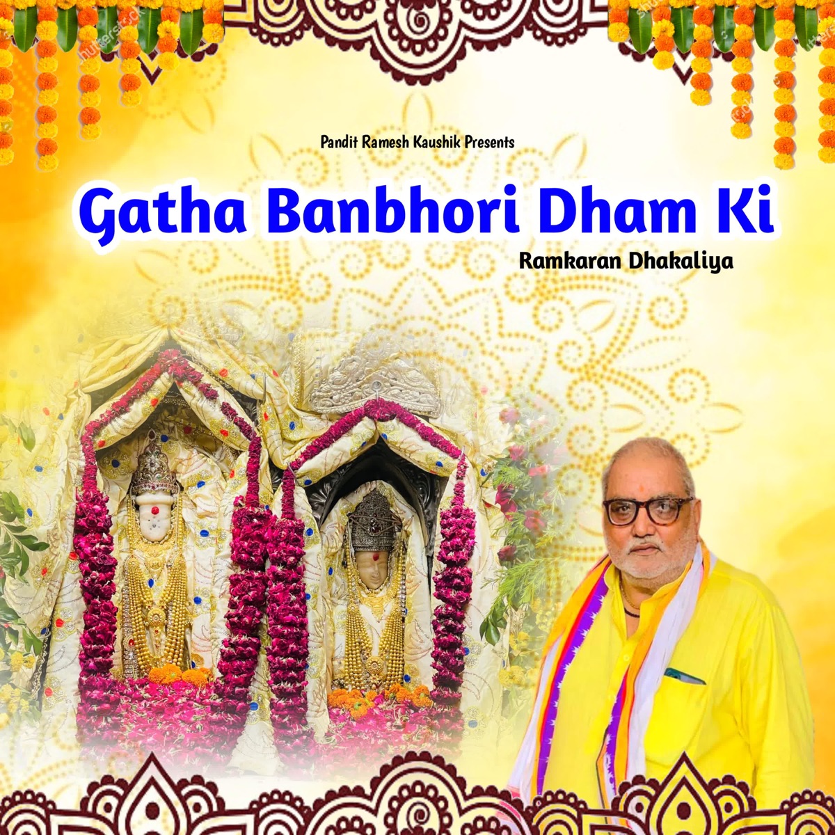 Gatha Banbhori Dham Ki - Single by Ramkaran Dhakaliya album cover