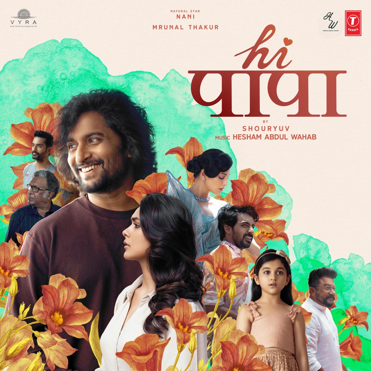 Hi Papa (Original Motion Picture Soundtrack) by Hesham Abdul Wahab & Kausar Munir album cover
