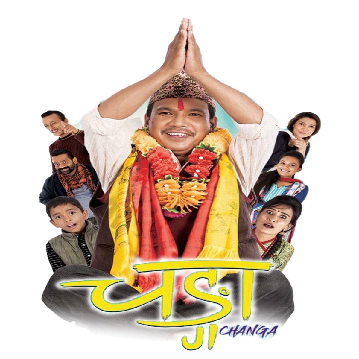 Changa (Original Motion Picture Soundtrack) - Single by Rajanraj Siwakoti, Anju Panta & Kamal Khatri album cover
