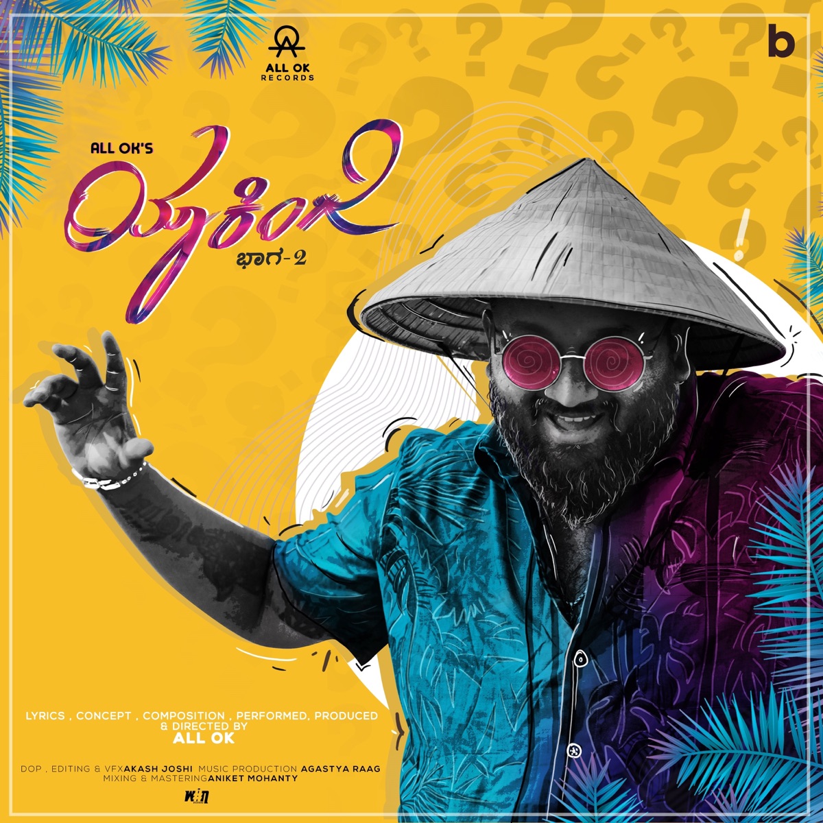 Yakinge 2 - Single by All Ok album cover
