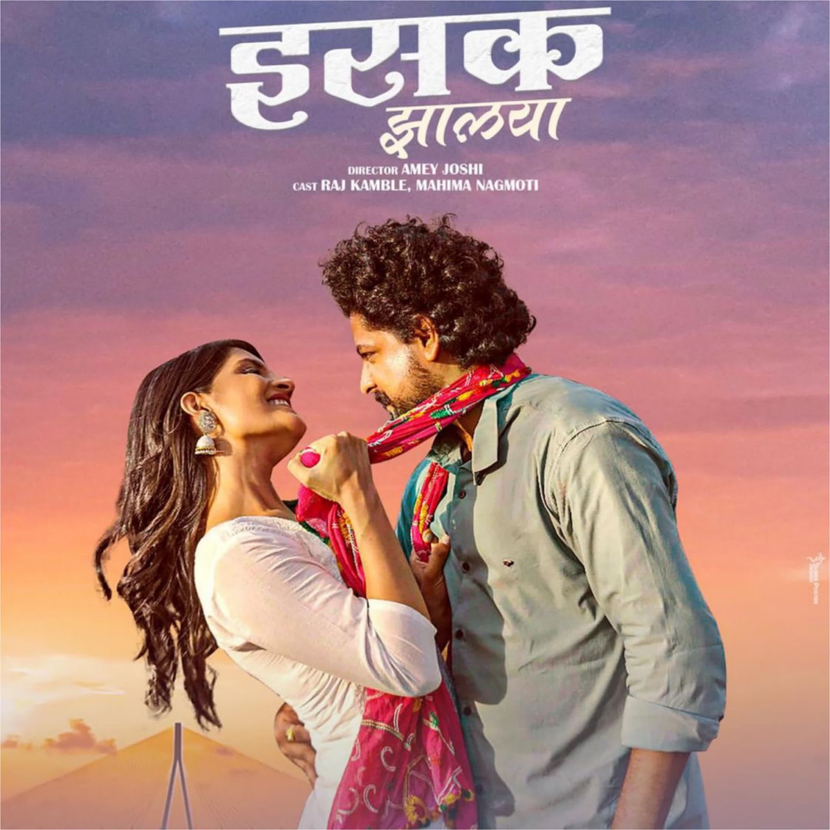 Isak Jhalaya - Single by Keval Walanj album cover