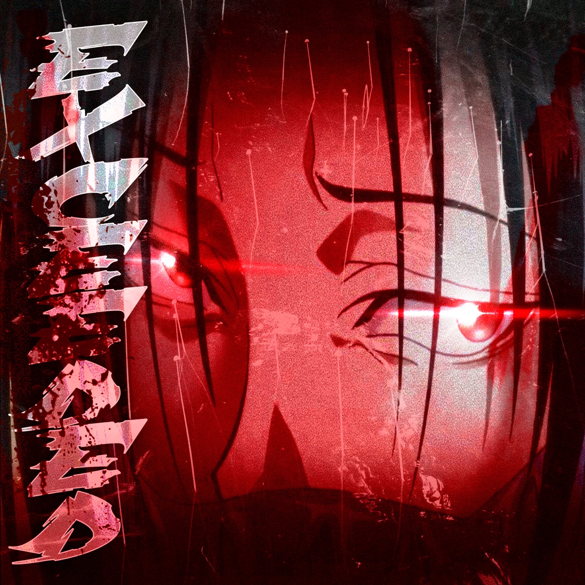 Exceeded - Single by SUICIDE KIDDO album cover