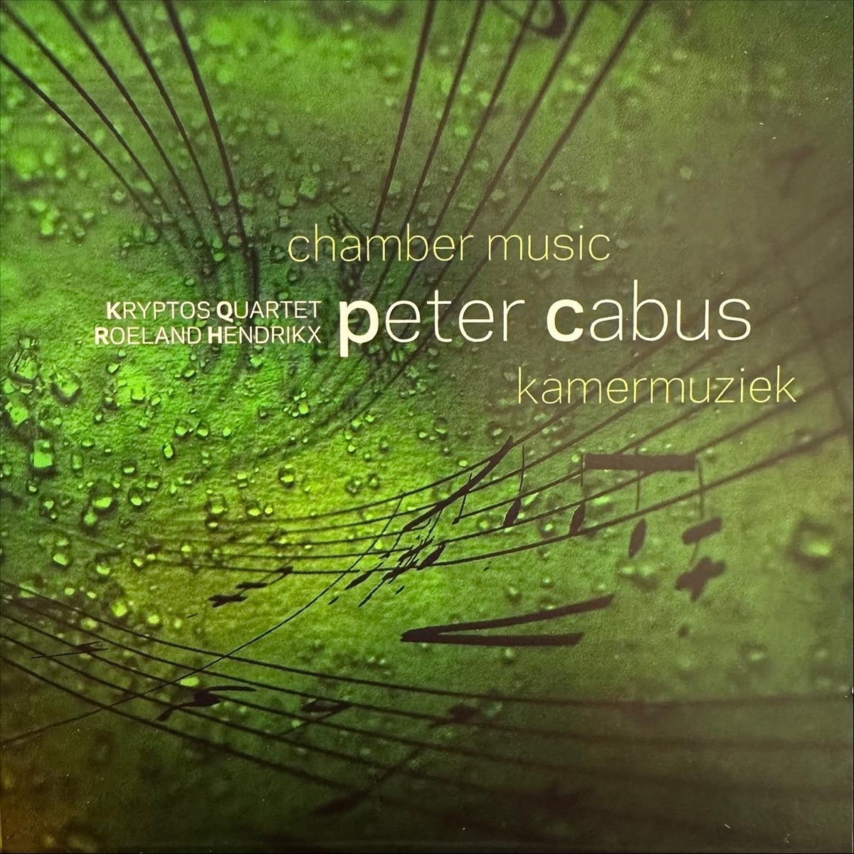 Peter Cabus: Clarinet Quintet - EP by Roeland Hendrikx & Kryptos Quartet album cover