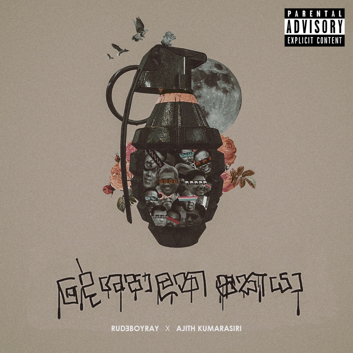 Deshapalana Pakaya - Single by RUDEBOYRAY & Ajith Kumarasiri album cover