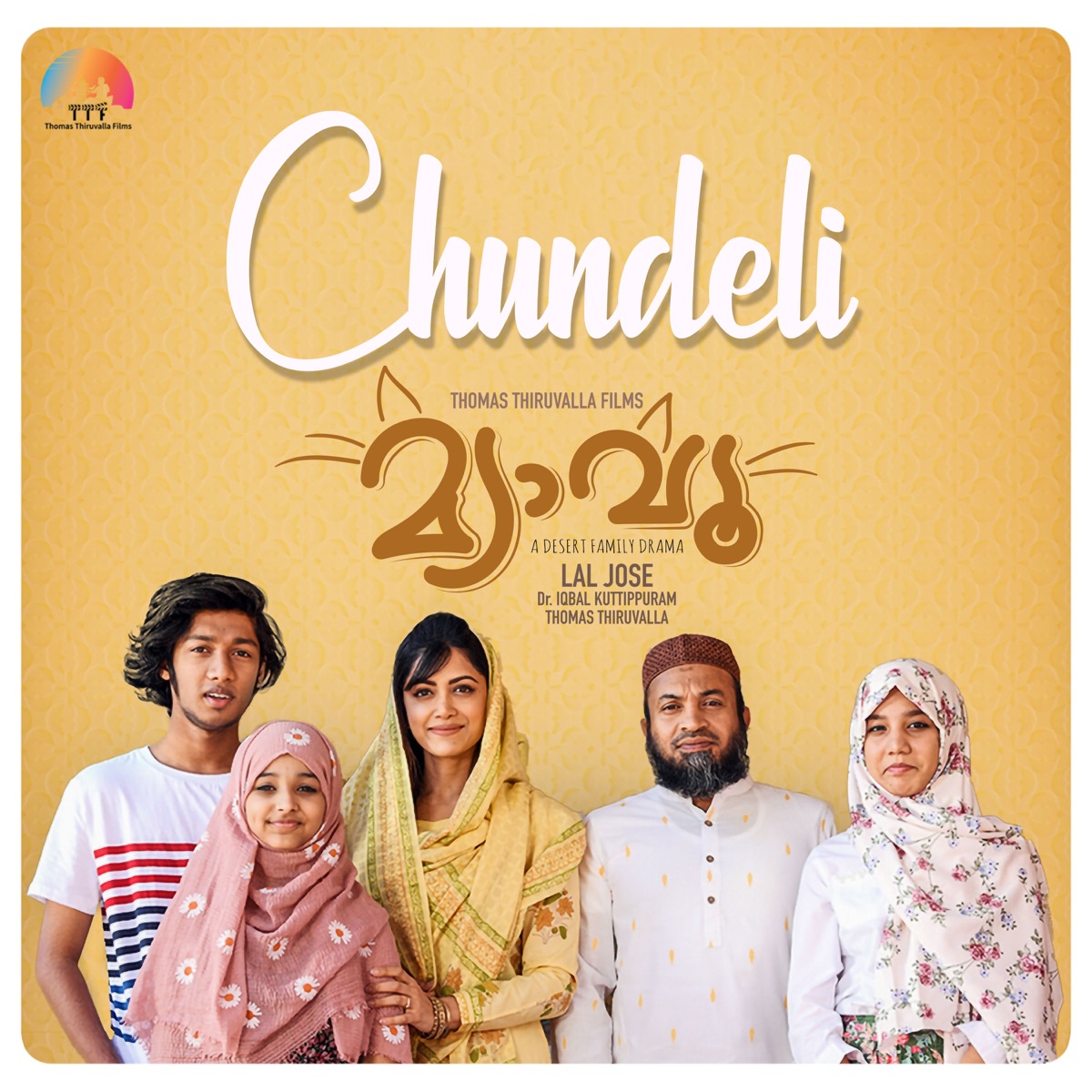 Chundeli (From "Meow") - Single by Suhail Koya, Justin Varghese, Vineeth Sreenivasan & Soubin Shahir album cover