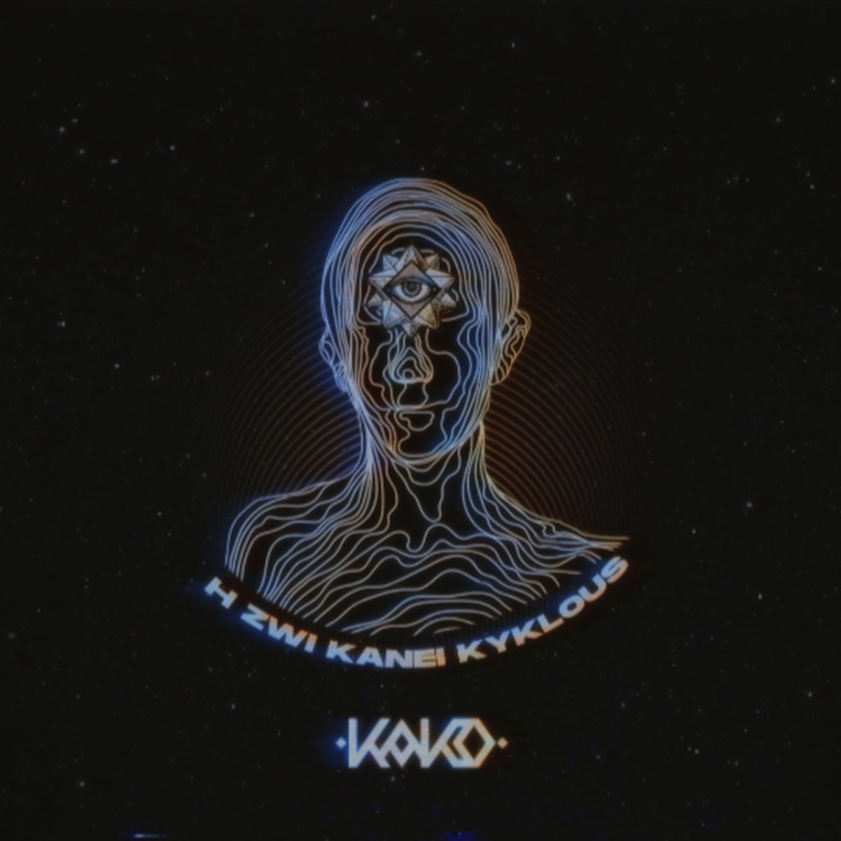 I Zwi Kanei Kyklous (feat. Arrosto Pnevma) - Single by Kako album cover