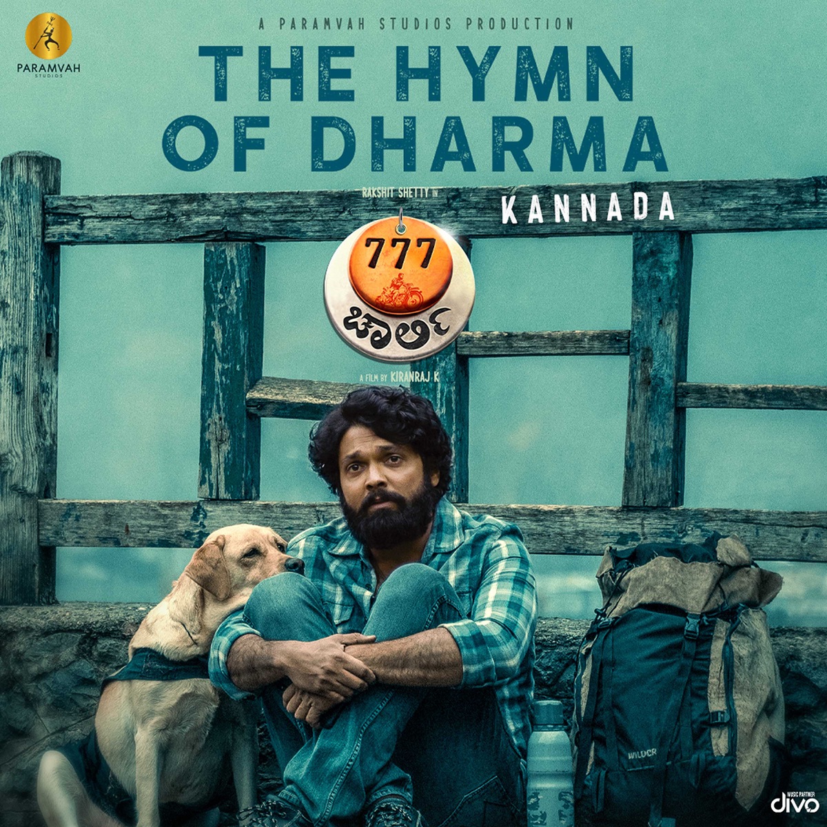 The Hymn Of Dharma (From "777 Charlie - Kannada") - Single by Nobin Paul & K.S. Harisankar album cover