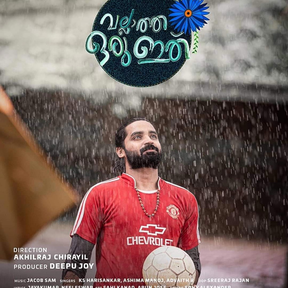 Nilamazhe (feat. K. S Harishankar, Advaith R & Ashima Manoj) - Single by Jacob Sam album cover