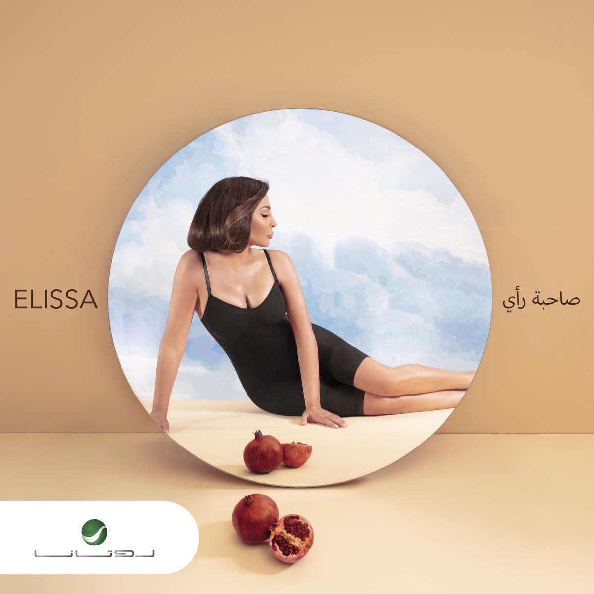 Sahbit Raey by Elissa album cover
