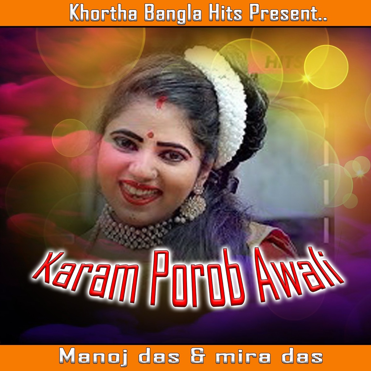 Karam Porob Awali - Single by Manoj Das & Mira Das album cover