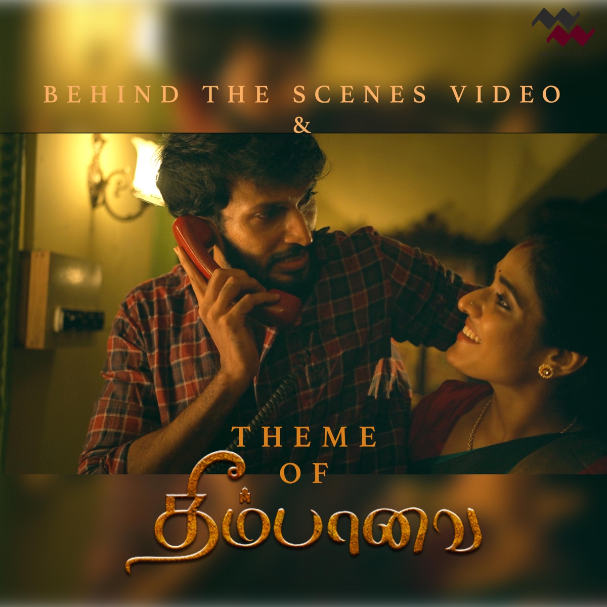 Theme of Theempaavai - Single by Nanthaa SRISKANTHARAJAH album cover