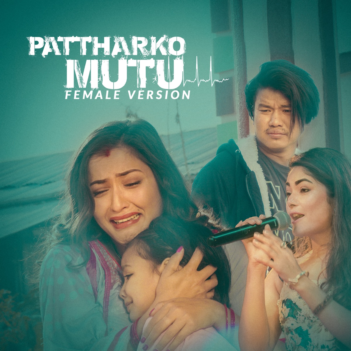 Pattharko Mutu (Female Version) - Single by Bijay Pun & Prabisha Adhikari album cover