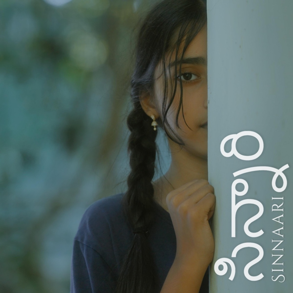 Sinnaari - Single by sravana bhargavi album cover