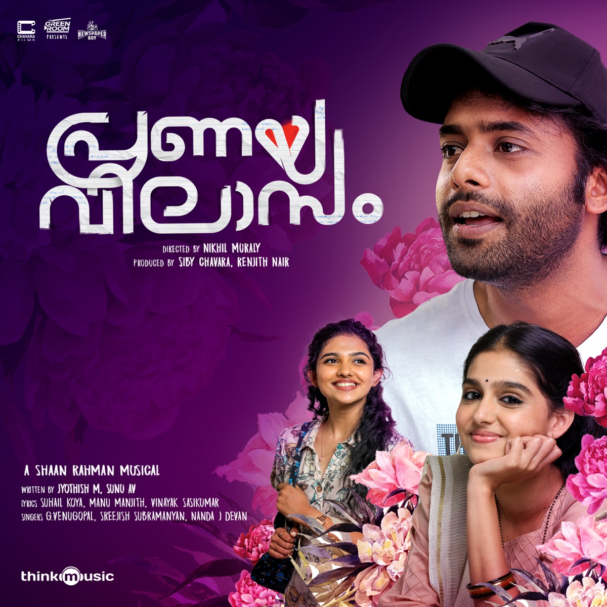Pranaya Vilasam (Original Motion Picture Soundtrack) by Shaan Rahman, Manu Manjith, Suhail Koya & Vinayak Sasikumar album cover