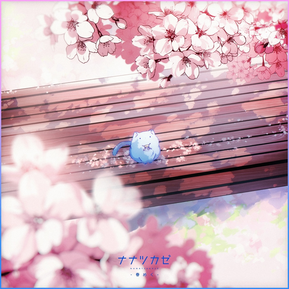 Harumeku - Single by Nanatsukaze, PIKASONIC & nakotanmaru album cover