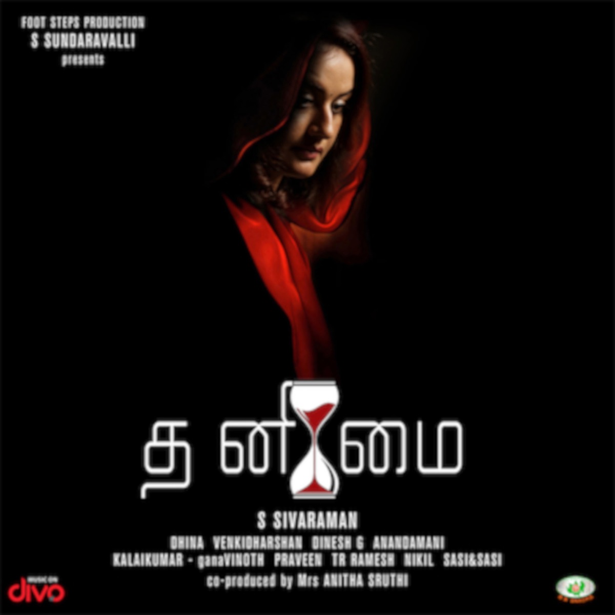 Thanimai (Original Motion Picture Soundtrack) - Single by Dhina album cover