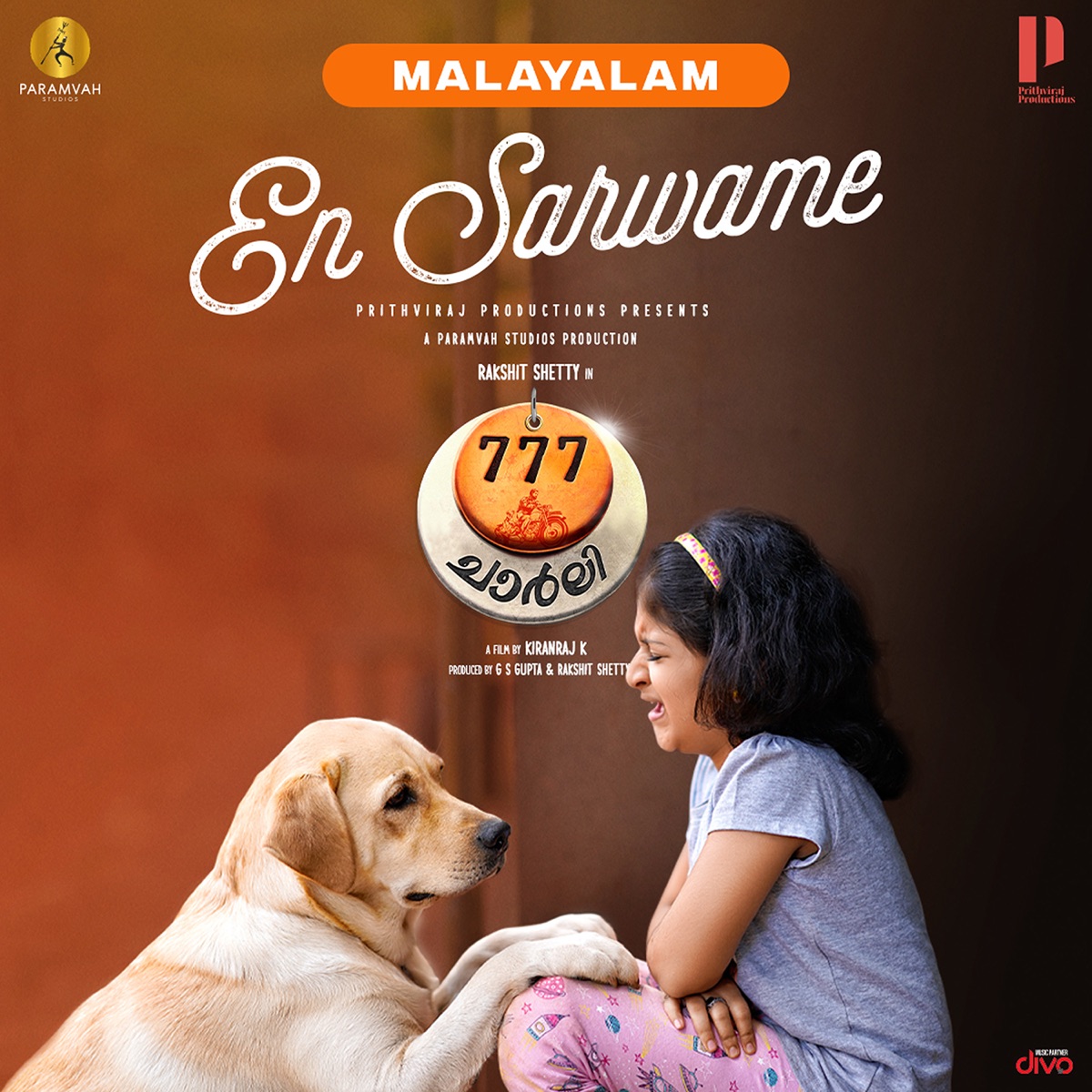 En Sarwame (From "777 Charlie - Malayalam") - Single by Nobin Paul, Manu Manjith, Titto P Thankachen, Akhil M Bose, Aadi, Saiesh Poi Panandikar, Alexis D'Souza & Ananya album cover