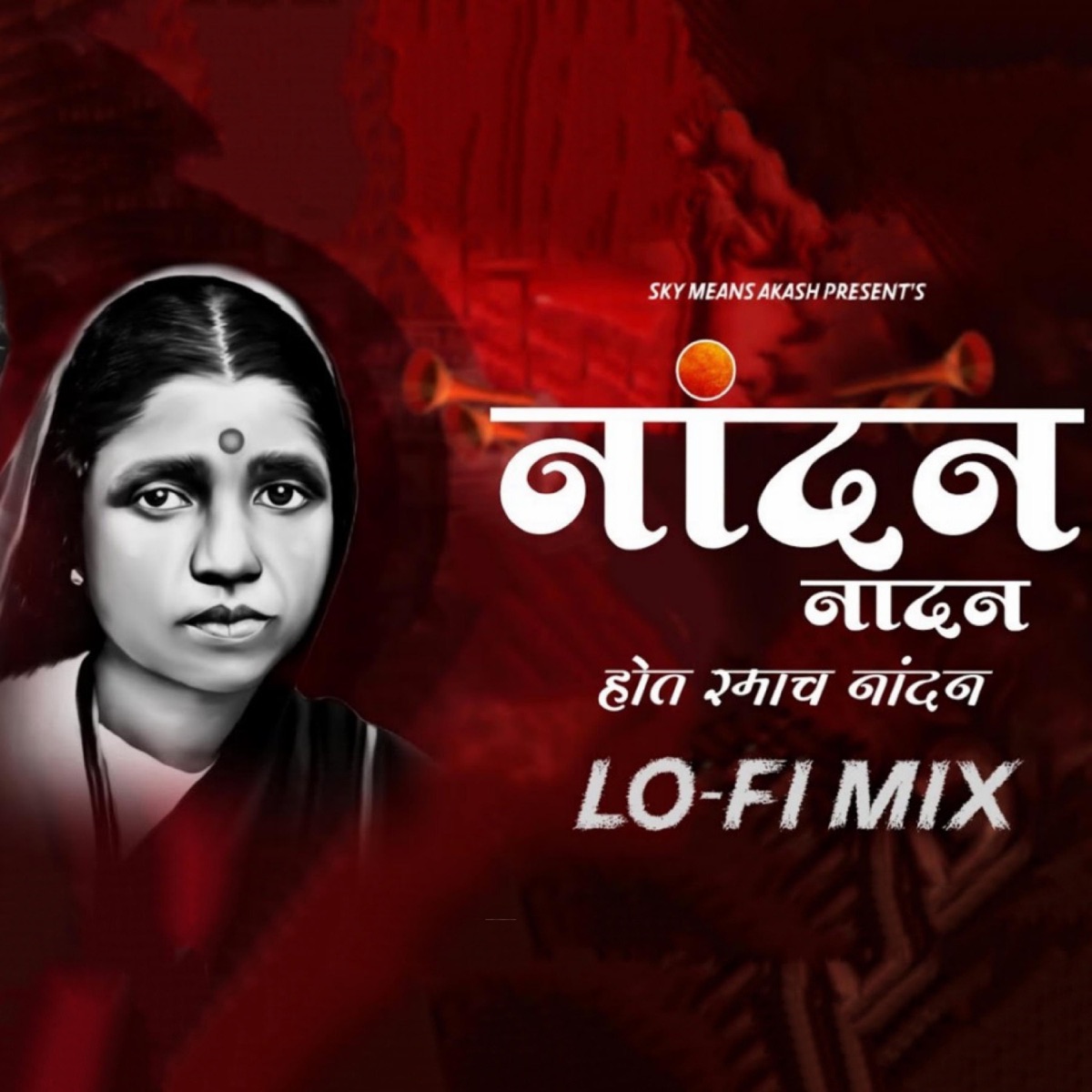 Nandan Nandan Hot Ramach Nandan Lofi (feat. Anand shinde) [Slowed + Reverbed] - Single by Sky Means Akash album cover