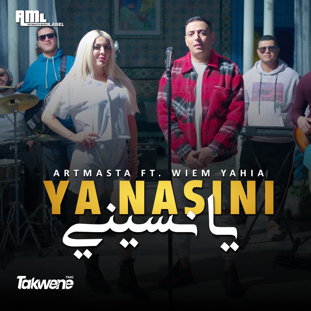 Ya Nasini (feat. Wiem Yahia) - Single by Artmasta album cover