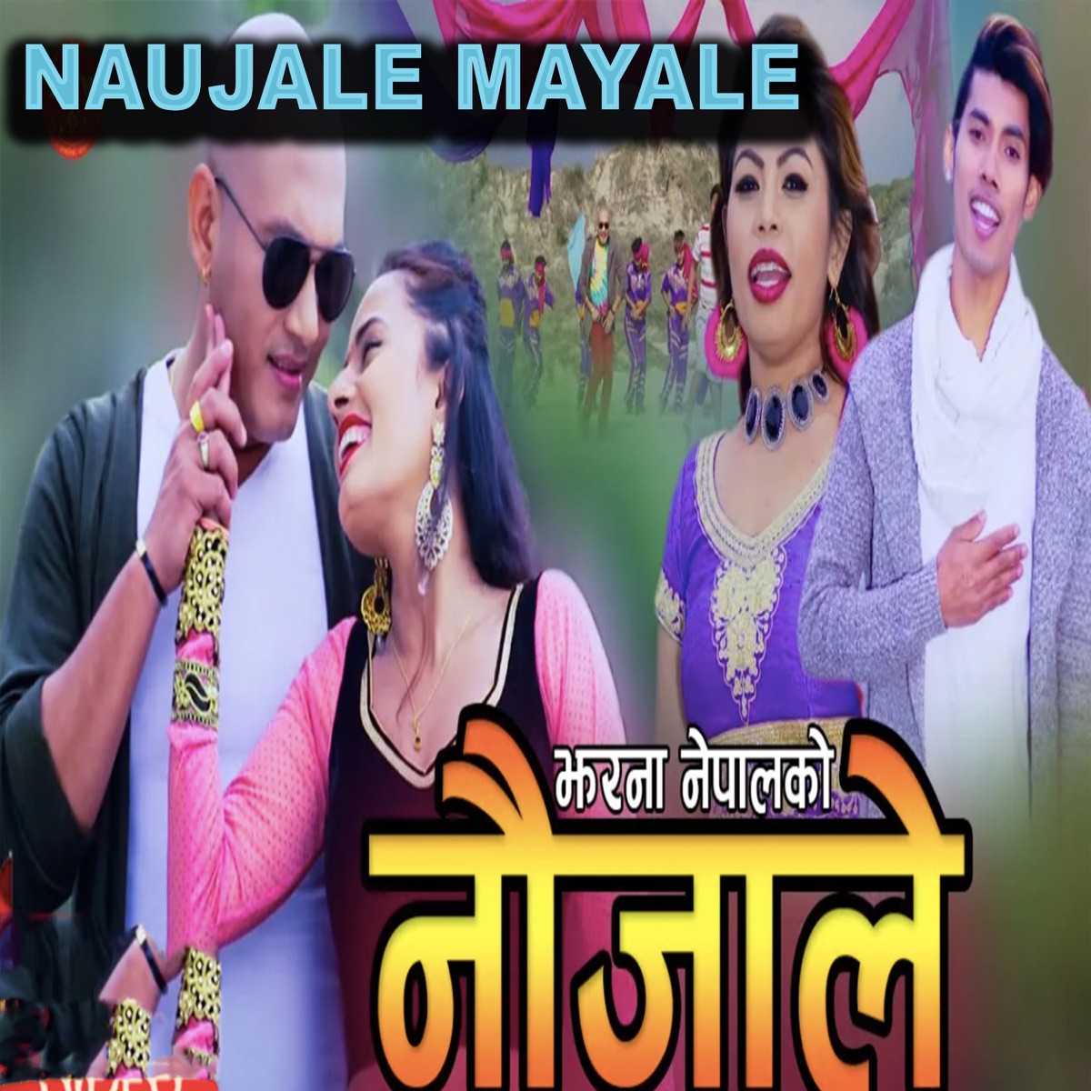 Naujale Mayale - Single by Basanta Bishwokarma & Sarita Thapa album cover