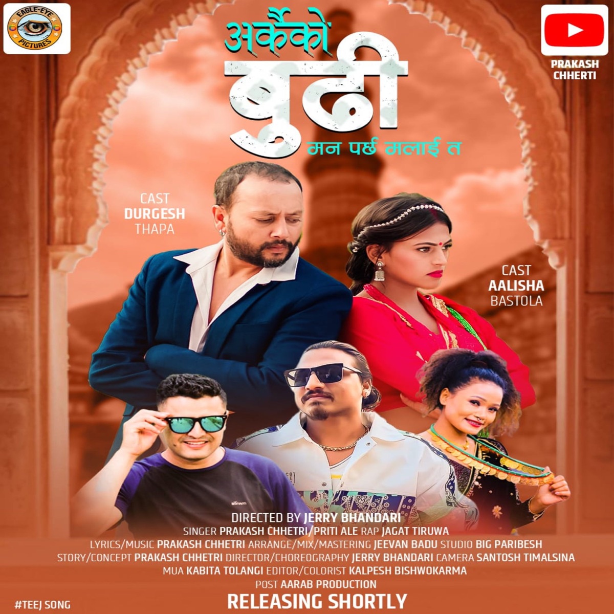 Aarkai Ko Budi Maan Parxa Malie Tw - EP by Prakash Chhetri & Priti Ale album cover
