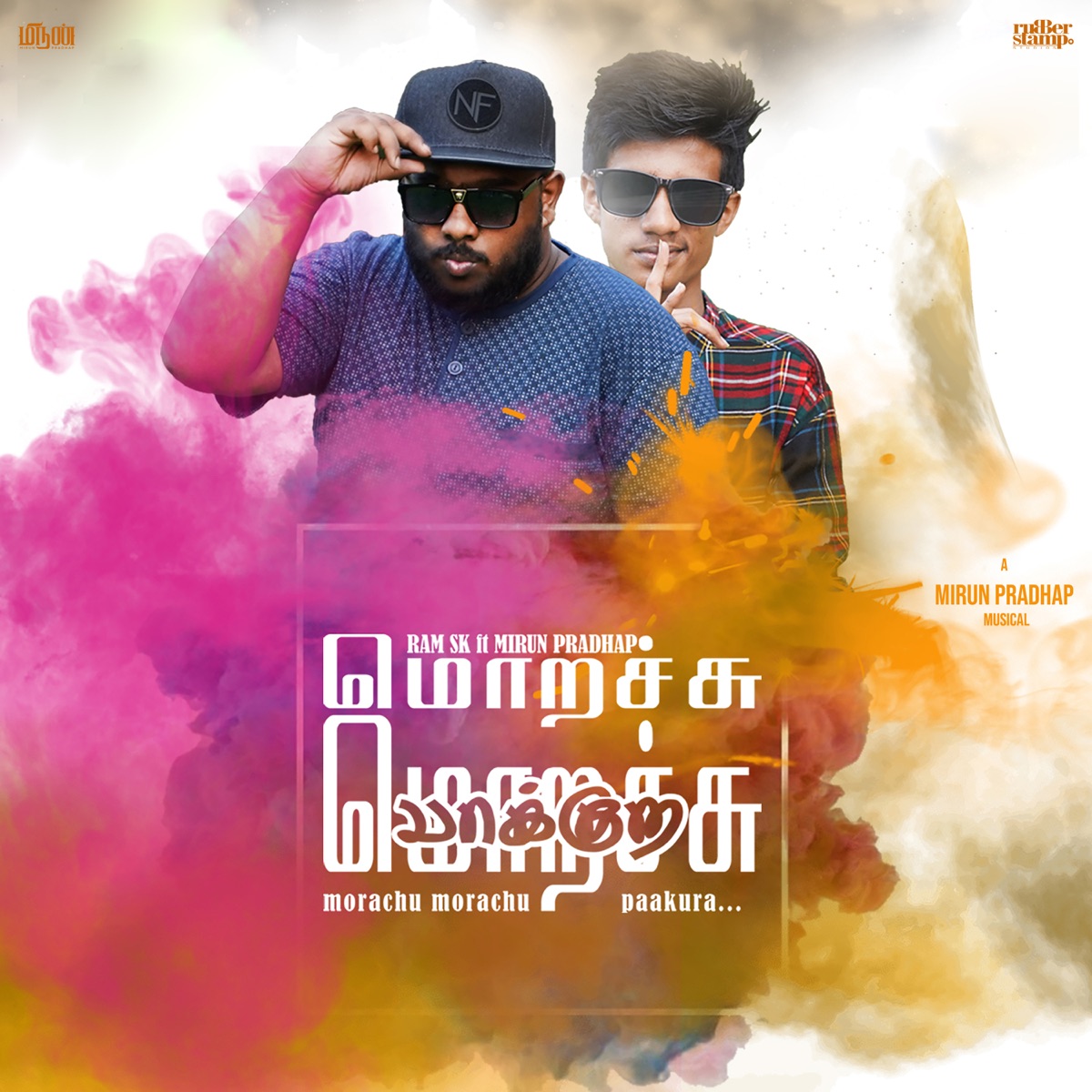 Morachu Morachu Paakura - Single by Mirun Pradhap & Ram SK album cover