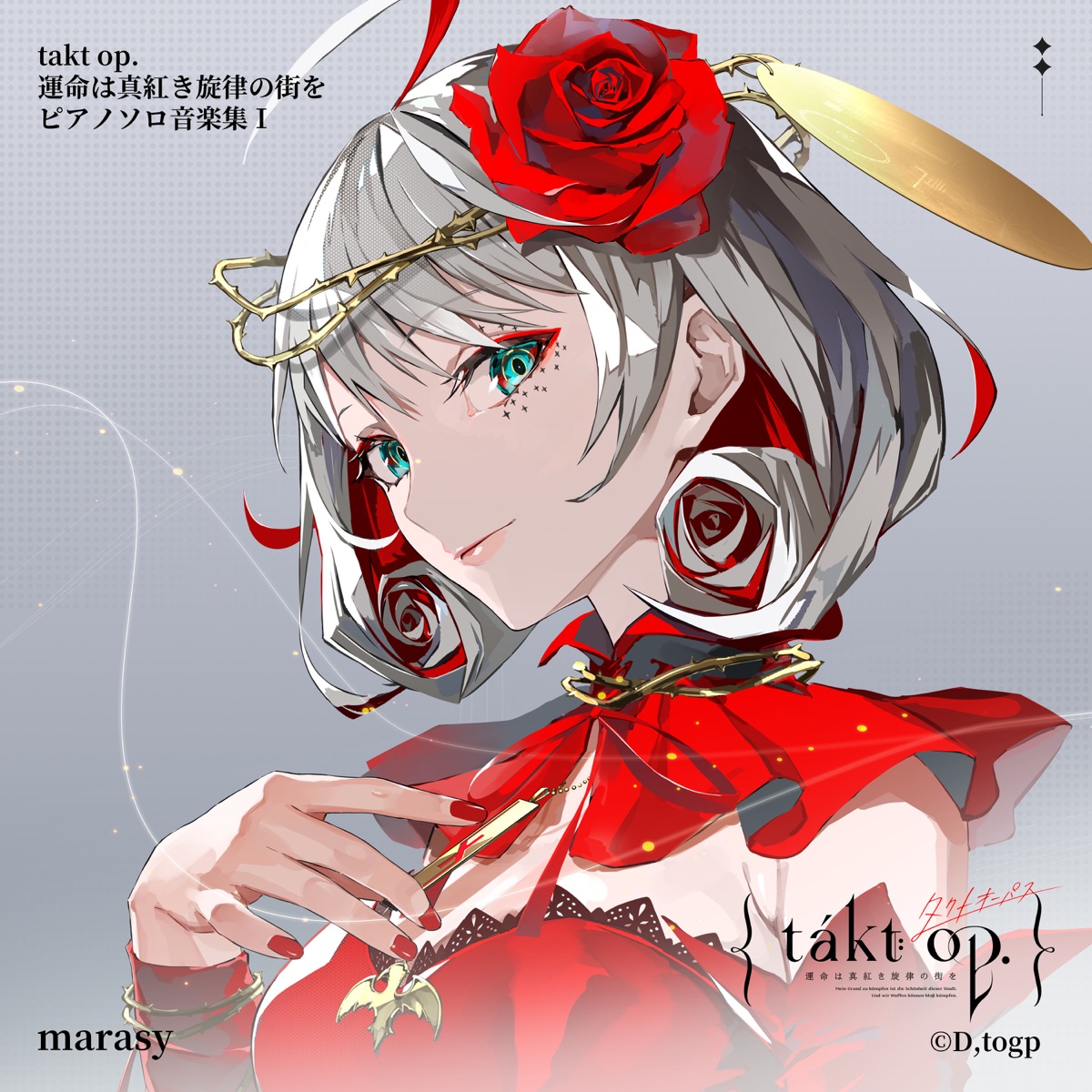 takt op. Symphony Piano Solo Music Collection I by marasy album cover