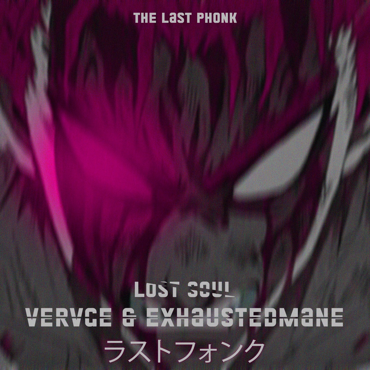 Vervge & Exhaustedmane - Single by VERVGE & exhaustedmane album cover