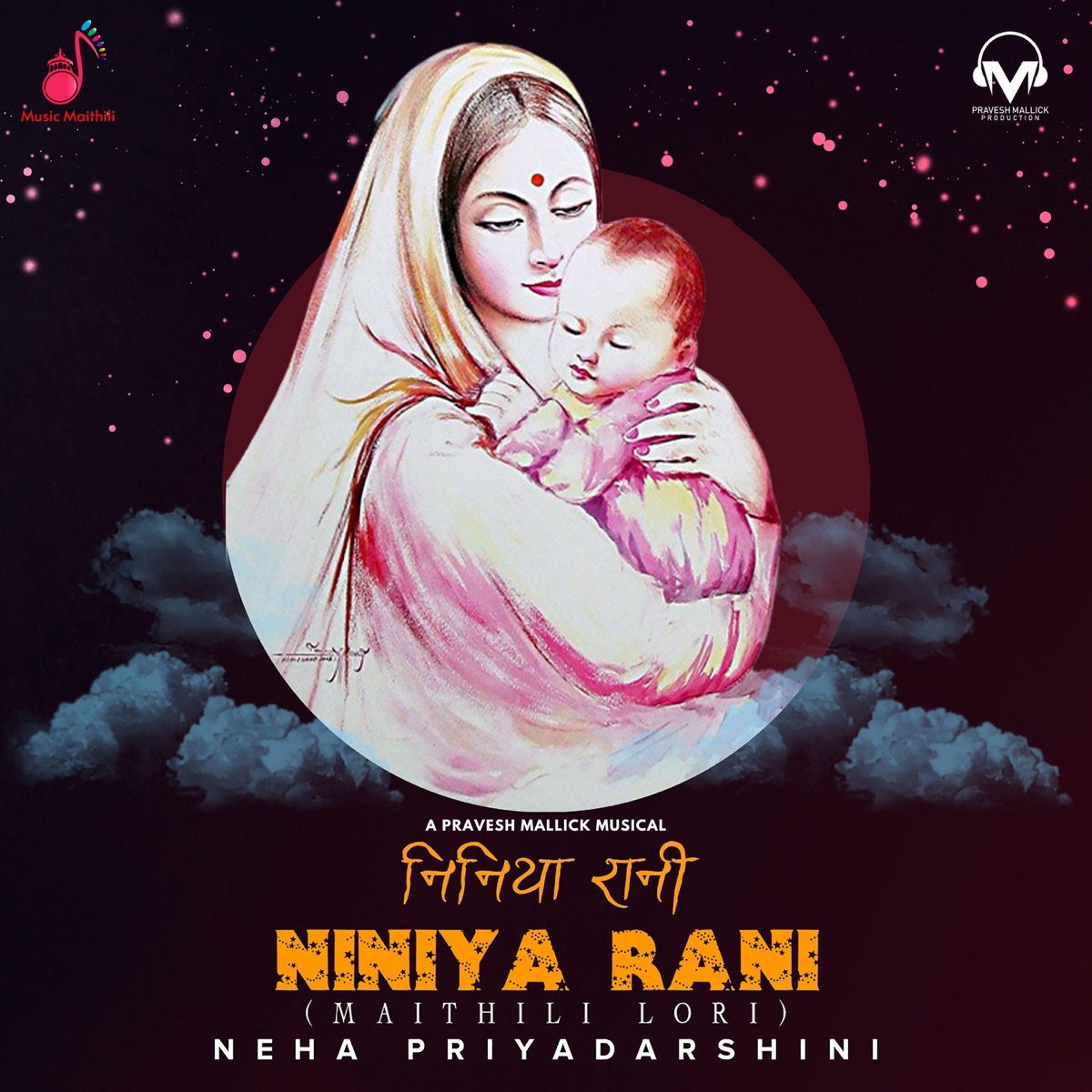 Niniya Rani (feat. Neha Priyadarshini) - Single by Pravesh Mallick album cover