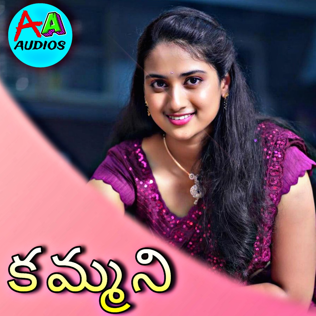 Kammani - Single by Laxmi Dasa album cover