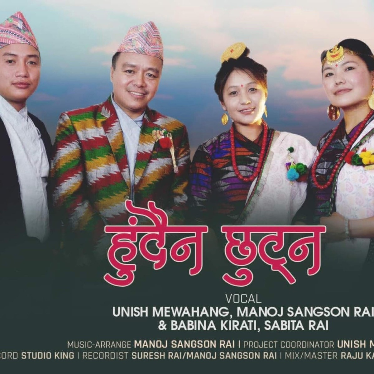 Hudaina Chhutna (feat. Manoj Sangson Rai, Babina Kirati, Sabita Rai & Unish Mewahang Rai) - Single by Studio King album cover