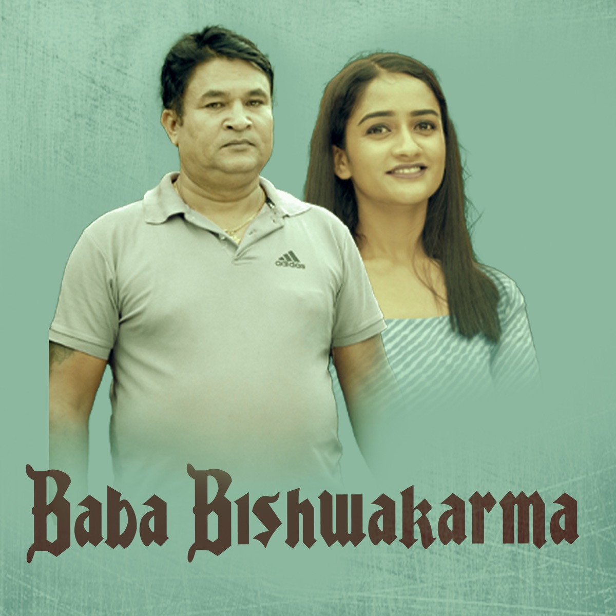 Baba Bishwakarma - Single by Ramhari Bhandari & Mandira Mishra album cover